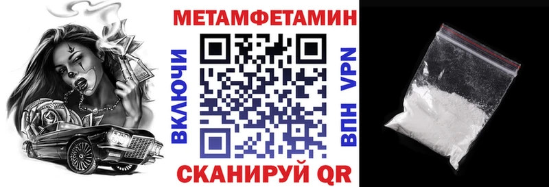 АМФ Premium  кракен tor  Топки  где продают наркотики 