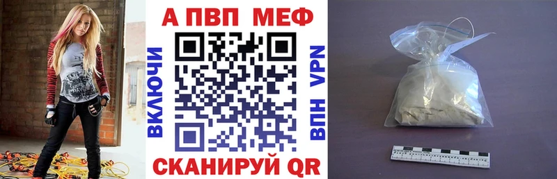 APVP СК КРИС  закладки  mega сайт  Топки 