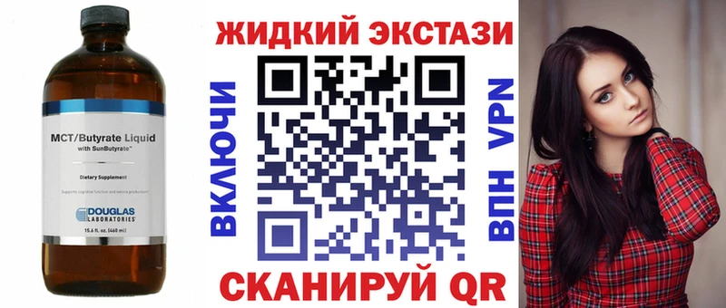 цена Топки Бутират буратино