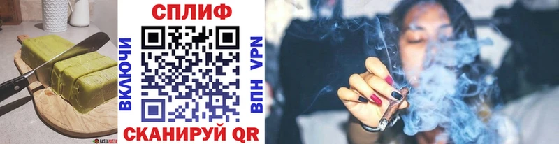 купить закладку  Топки  Еда ТГК конопля 