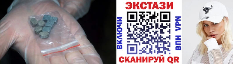 Ecstasy 280мг  цена   Топки 