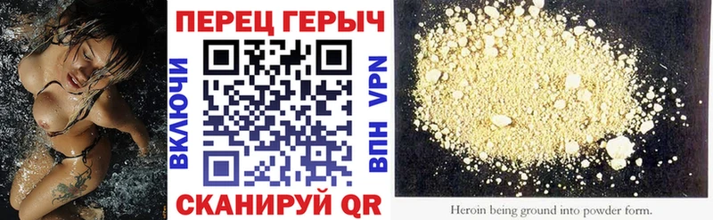 blacksprut зеркало  купить наркоту  Топки  Героин Афган 
