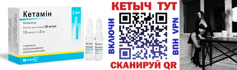 MEGA рабочий сайт  Топки  Кетамин VHQ 