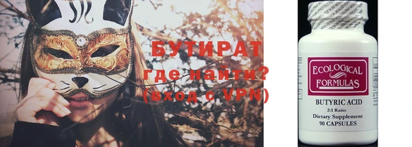 круглые Белокуриха