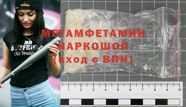 синтетический гашиш Беломорск