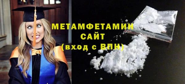 круглые Белокуриха