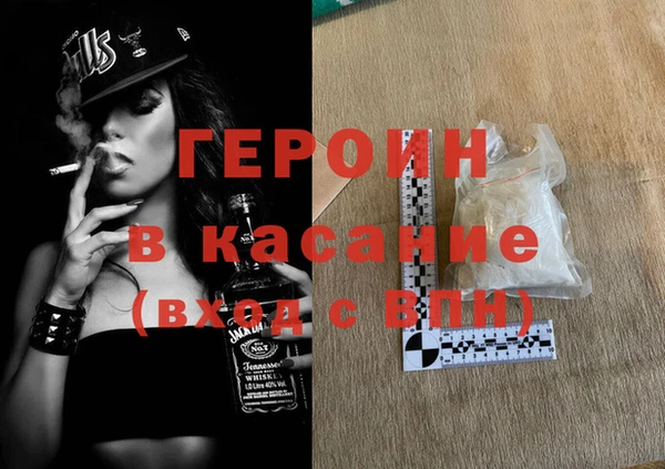 тгк Белоозёрский