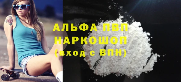 тгк Белоозёрский