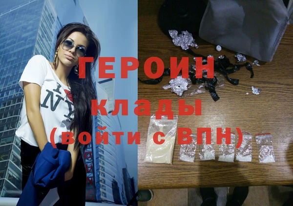 синтетический гашиш Беломорск