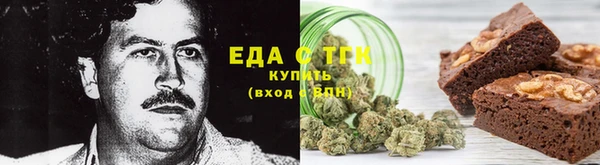 круглые Белокуриха