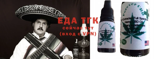 круглые Белокуриха