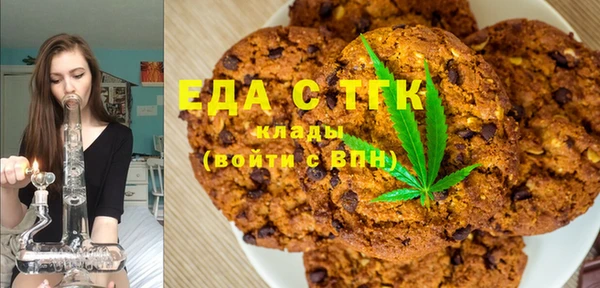 синтетический гашиш Беломорск