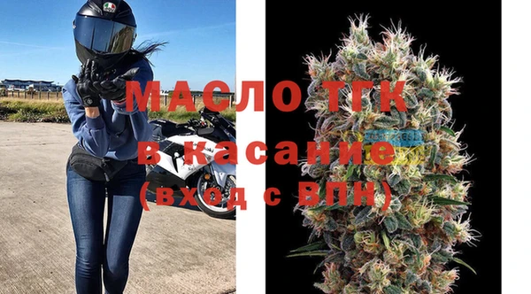 тгк Белоозёрский