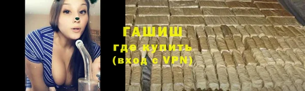 тгк Белоозёрский