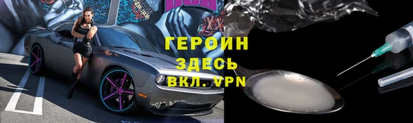 тгк Белоозёрский