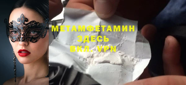 синтетический гашиш Беломорск