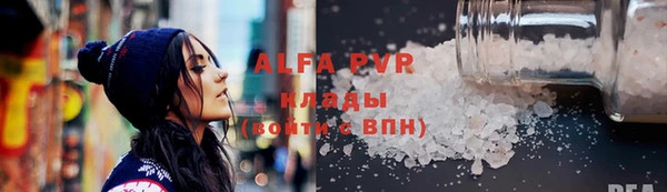 тгк Белоозёрский