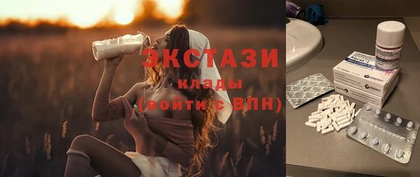 синтетический гашиш Беломорск