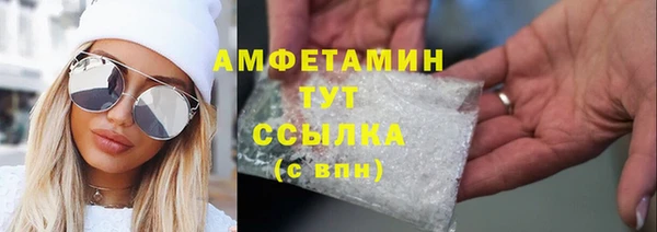 круглые Белокуриха