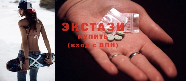 тгк Белоозёрский