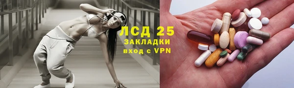 синтетический гашиш Беломорск