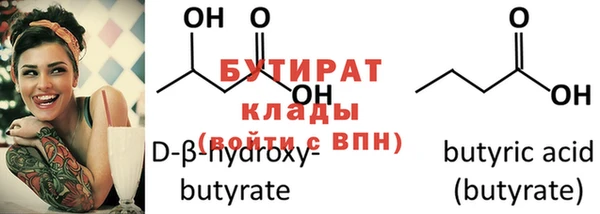 круглые Белокуриха
