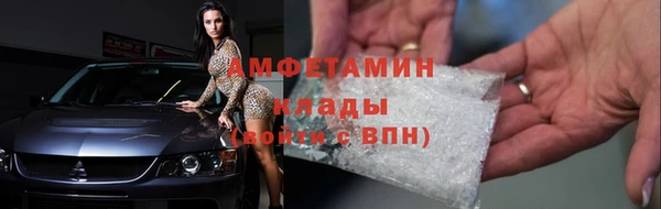 синтетический гашиш Беломорск