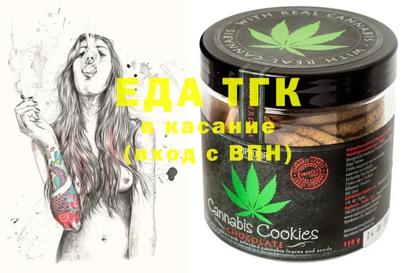 тгк Белоозёрский