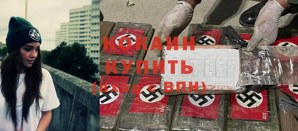 синтетический гашиш Беломорск