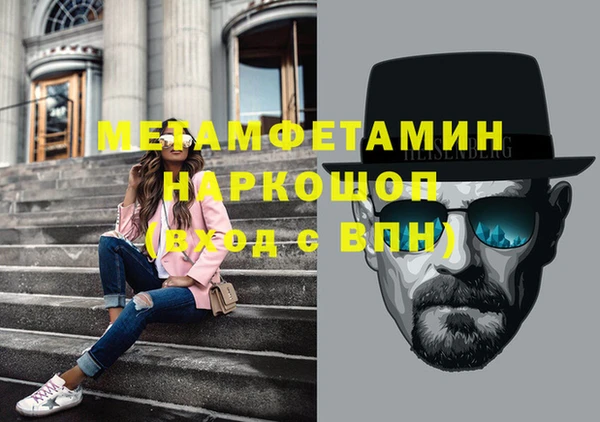 тгк Белоозёрский