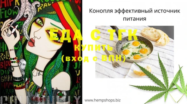 тгк Белоозёрский