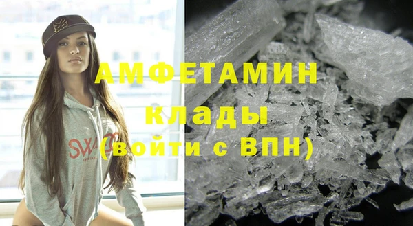 синтетический гашиш Беломорск