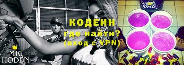 тгк Белоозёрский