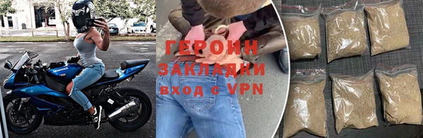 синтетический гашиш Беломорск