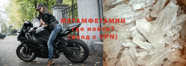 синтетический гашиш Беломорск