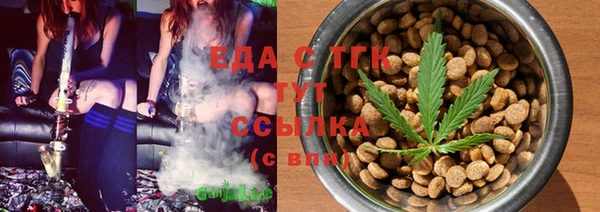 тгк Белоозёрский