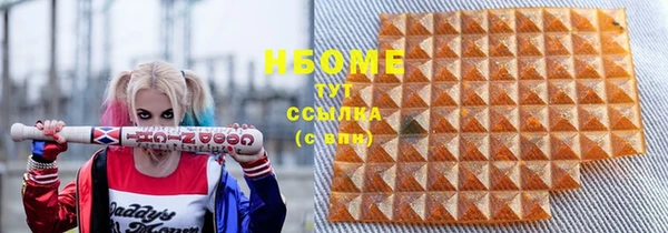тгк Белоозёрский
