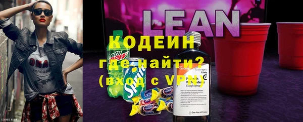 синтетический гашиш Беломорск
