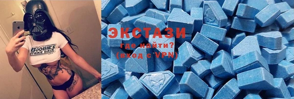 круглые Белокуриха