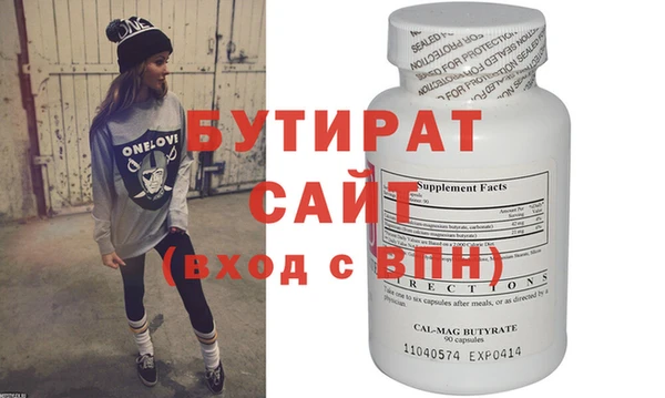 синтетический гашиш Беломорск