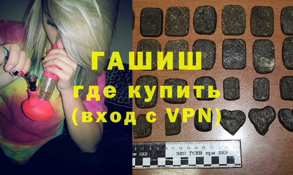 тгк Белоозёрский