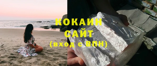 круглые Белокуриха