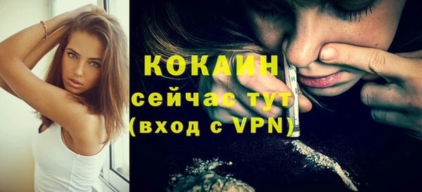 круглые Белокуриха