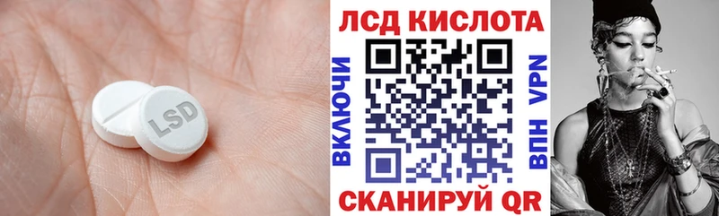 Лсд 25 экстази ecstasy Топки
