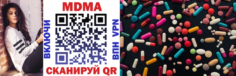 МДМА VHQ  магазин    Топки 