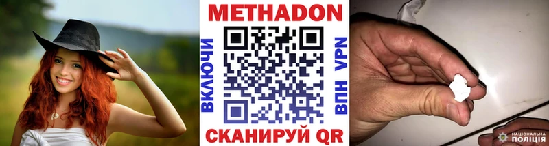кракен tor как найти закладки это состав МЕТАДОН мёд Топки