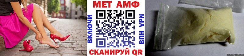 где купить наркотик  Топки  Первитин пудра 