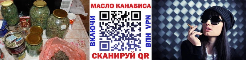 Дистиллят ТГК вейп с тгк  где купить наркоту  Топки 